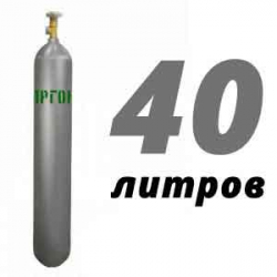 Купить Аргоновый баллон 40 л бу в Сандарово с доставкой
