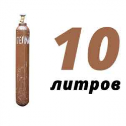 Купить Гелиевый баллон 10 л в Сандарово с доставкой